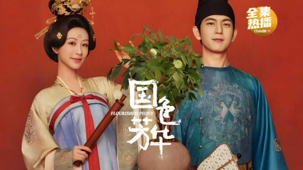 《国色芳华》在iTalkBB TV热映