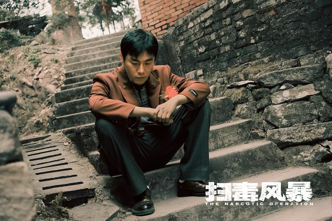 《扫毒风暴》主演秦昊