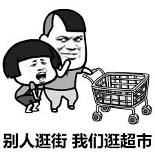 iTalkBB TV 原创 疫情购物攻略