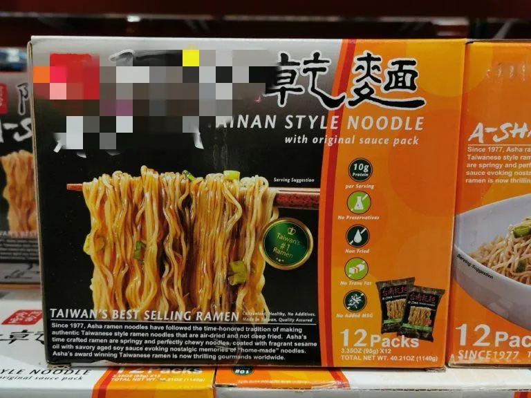 iTalkBB TV 原创 疫情购物攻略