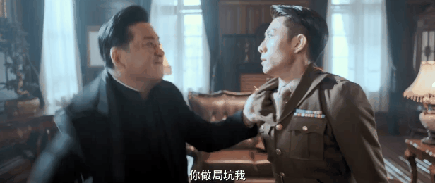 潘粤明 张一山《局中人》