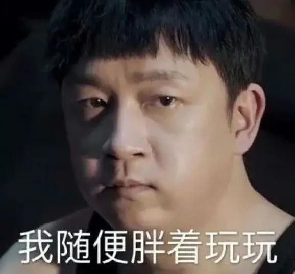 潘粤明 张一山《局中人》