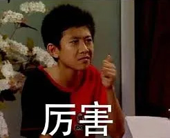 潘粤明 张一山《局中人》