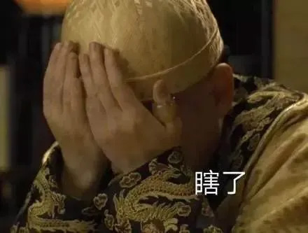 陈建斌，董勇，郝平，何杜娟，胡可，陶红《三叉戟》