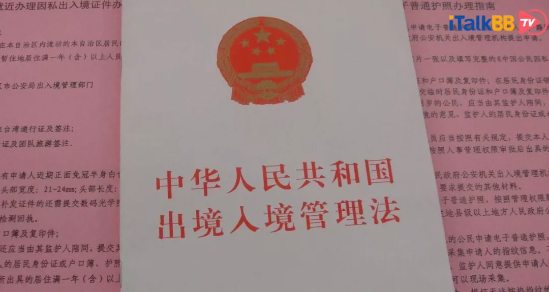 华人签证移民新政策