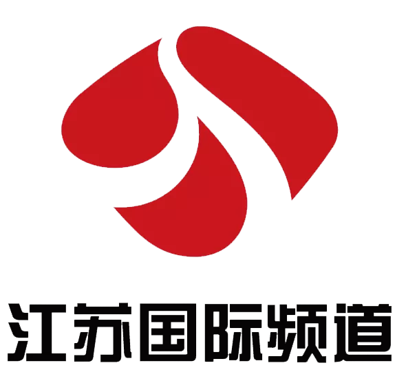 江苏国际频道