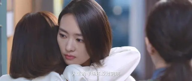 三十而已 童瑶 江疏影 毛晓彤