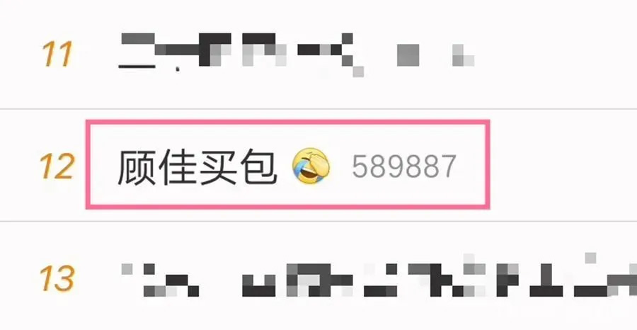 三十而已 童瑶 江疏影 毛晓彤