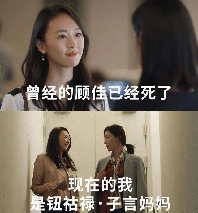 三十而已 童瑶 江疏影 毛晓彤