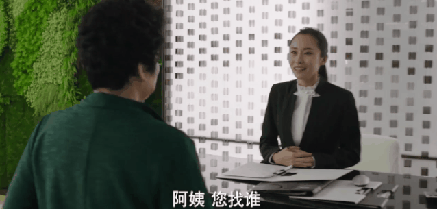 三十而已 林有有 童瑶 江疏影 毛晓彤