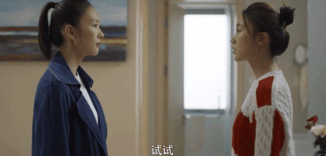 三十而已 林有有 童瑶 江疏影 毛晓彤