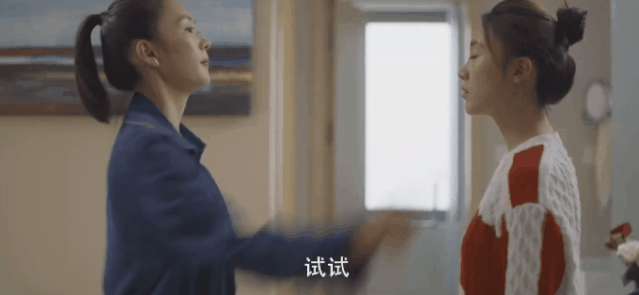 三十而已 林有有 童瑶 江疏影 毛晓彤