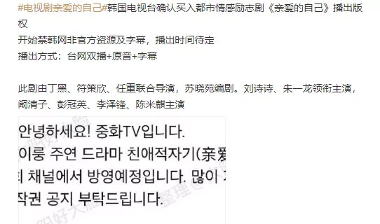 亲爱的自己,刘诗诗,朱一龙,阚清子,李泽锋