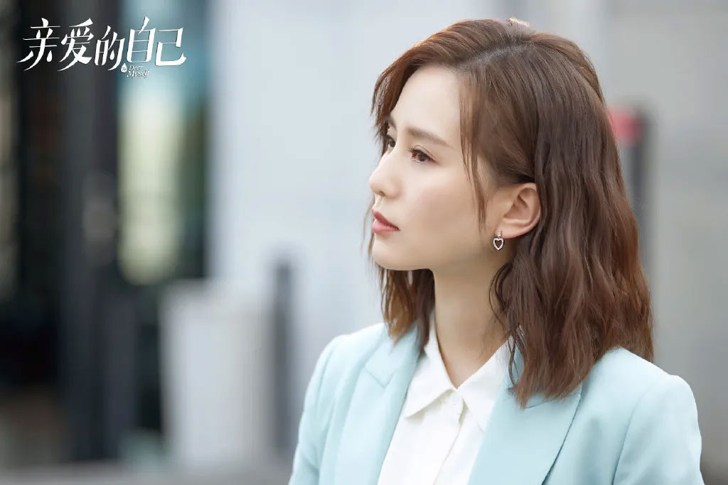 亲爱的自己,刘诗诗,朱一龙,阚清子,李泽锋