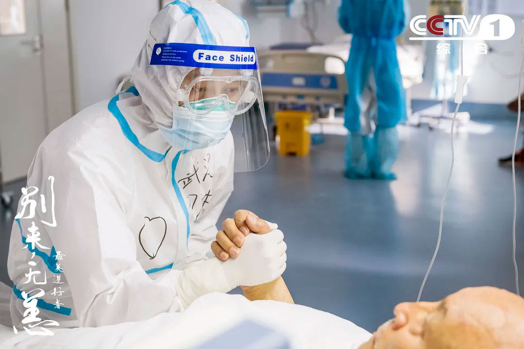 最美逆行者,陈数,马天宇,韩雪