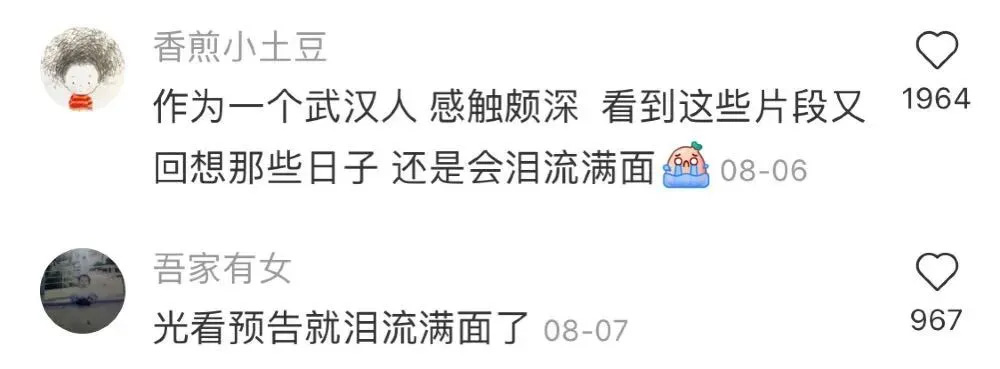 在一起,冯绍峰,雷佳音,邓伦,杨洋