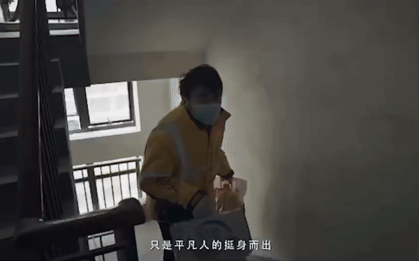 在一起,冯绍峰,雷佳音,邓伦,杨洋