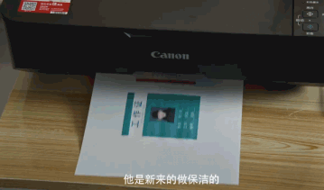 在一起,冯绍峰,雷佳音,邓伦,杨洋