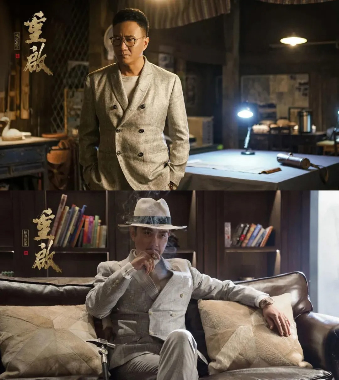 重启,朱一龙,毛晓彤,胡军