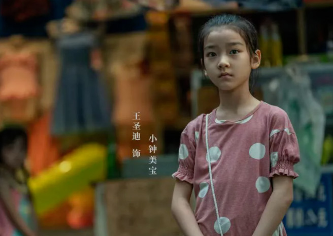 摩天大楼,郭涛,Angelababy