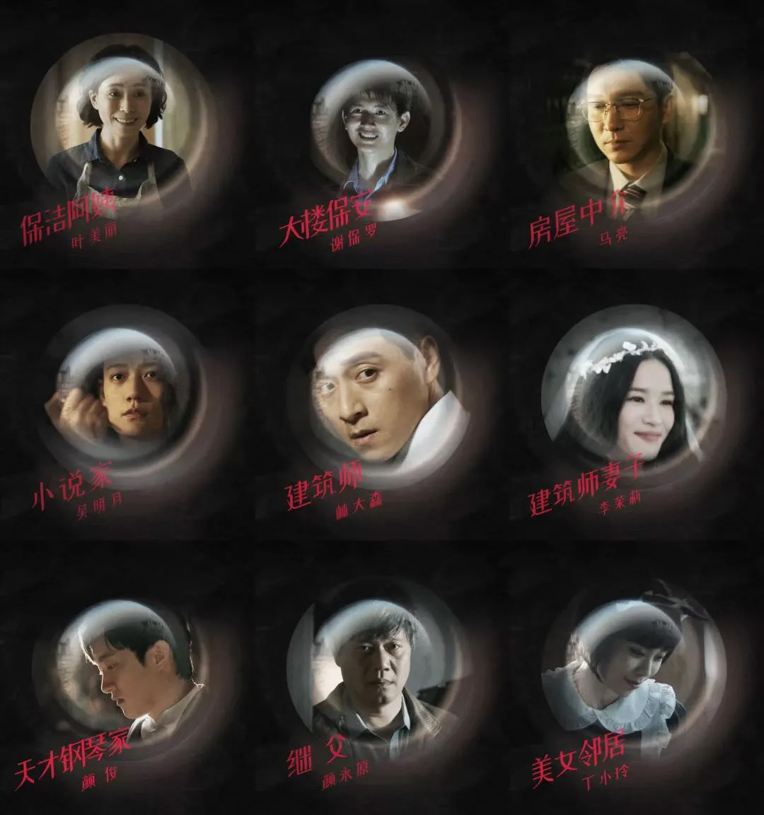 摩天大楼,郭涛,Angelababy