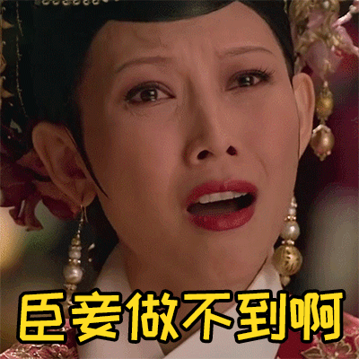 胡杏儿,演员请就位,那年花开月正圆,赵雅芝,TVB四大花旦,金枝欲孽,佘诗曼,燕云台