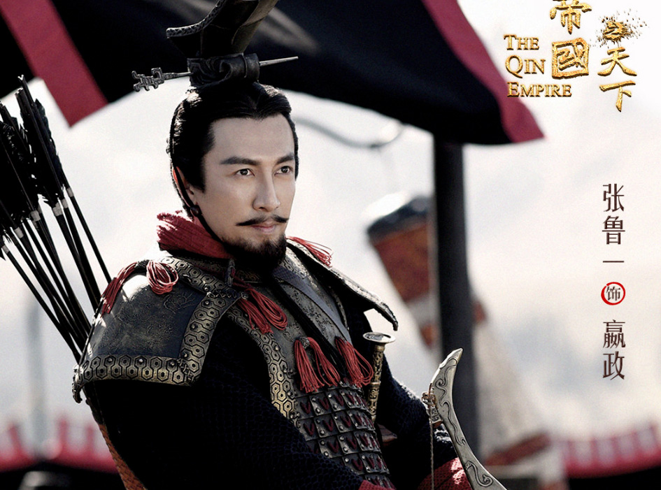 段奕宏,大秦赋,张鲁一,大秦帝国之裂变,大秦帝国之纵横,大秦帝国之崛起