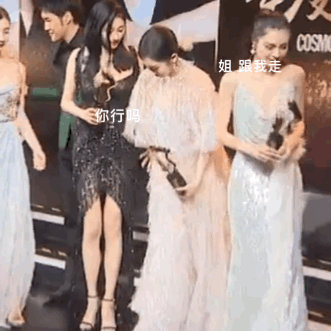 倪妮,宋茜,周冬雨,谭松韵,三十而已,李沁,李易峰,张艺兴,邓伦