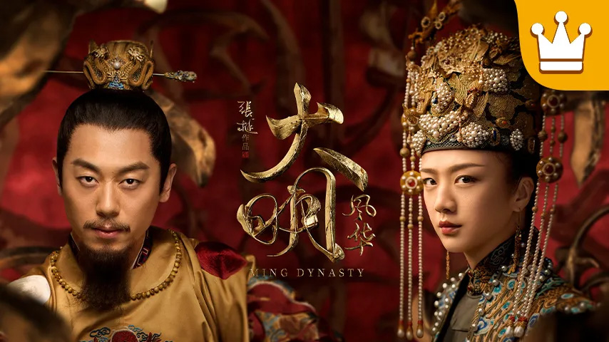 三十而已,燕云台,隐秘而伟大,以家人之名,瞄准,安家,亲爱的自己,只为那一刻与你相见