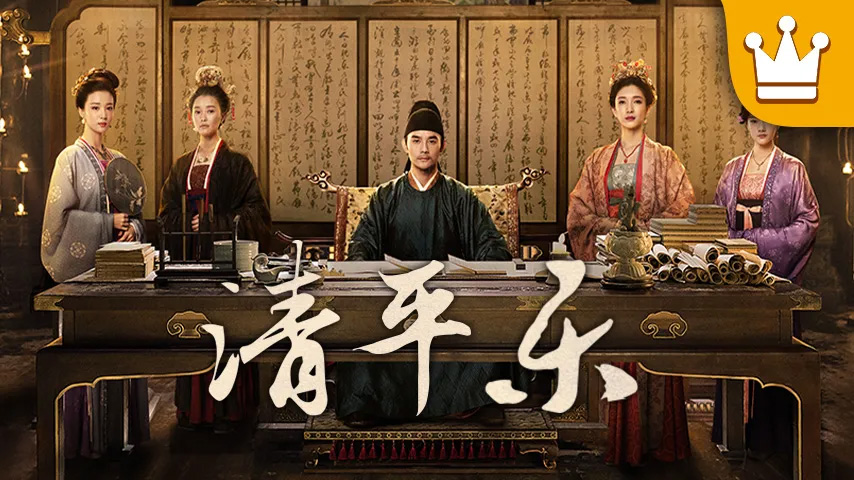 三十而已,燕云台,隐秘而伟大,以家人之名,瞄准,安家,亲爱的自己,只为那一刻与你相见