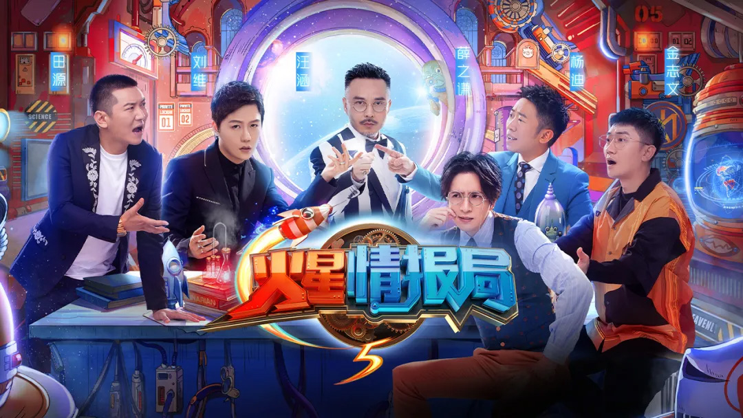 大江大河2,大秦赋,流金岁月,姜子牙,我就是演员,2021浙江卫视跨年晚会,2021江苏卫视跨年演唱会,2021东方卫视跨年晚会