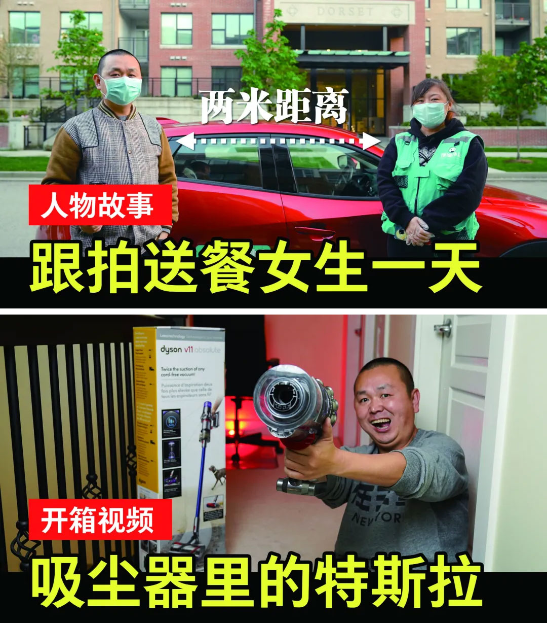 北美宝藏博主,夏厨陈二十,Maaaxter English,彬彬有院,Youzang,纽约老尤,小马在纽约,小白棉花糖,觅食Meetfood