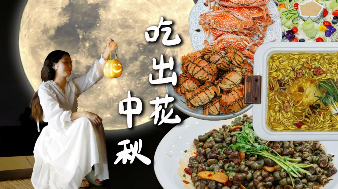 北美宝藏博主,夏厨陈二十,Maaaxter English,彬彬有院,Youzang,纽约老尤,小马在纽约,小白棉花糖,觅食Meetfood