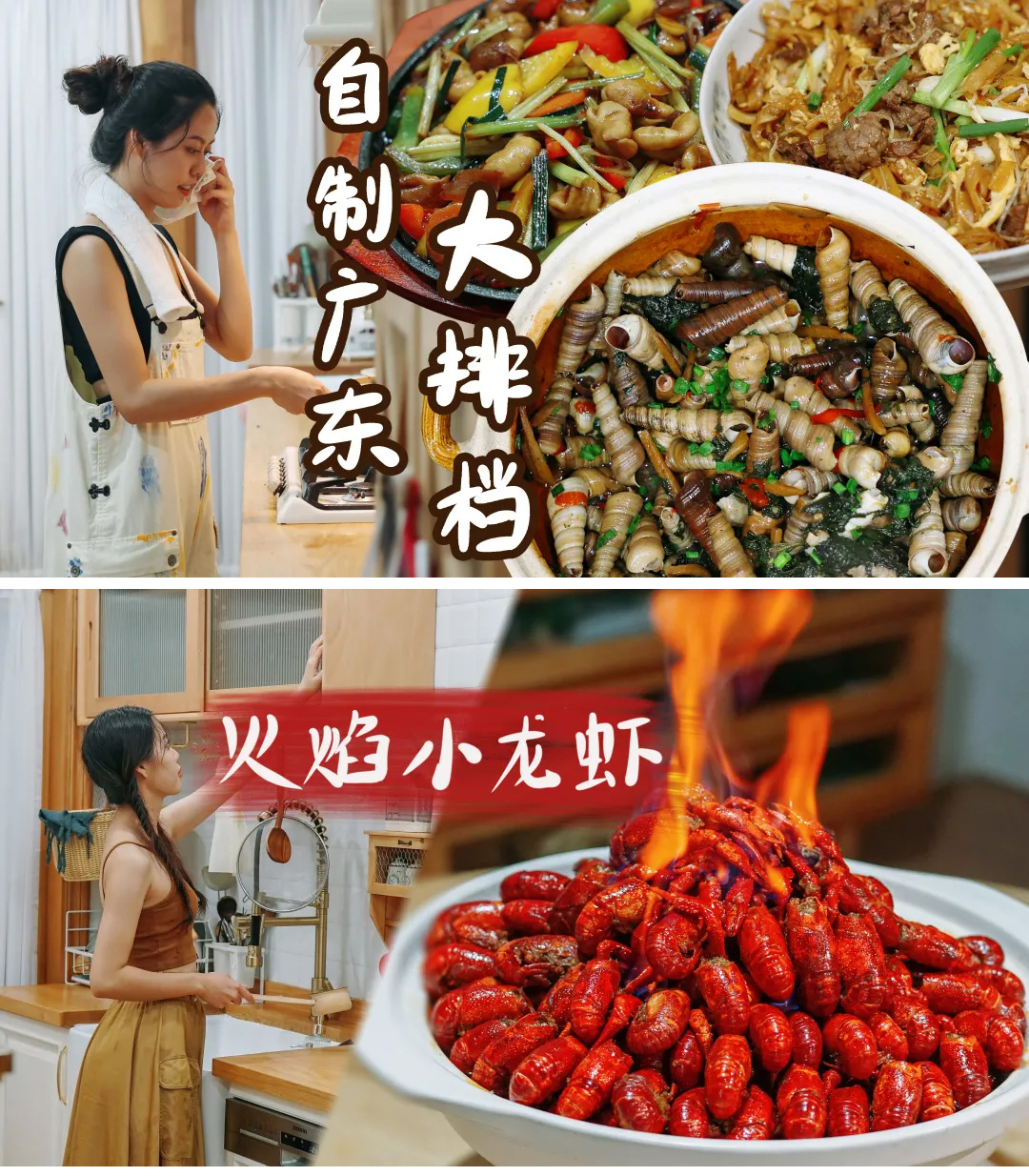 北美宝藏博主,夏厨陈二十,Maaaxter English,彬彬有院,Youzang,纽约老尤,小马在纽约,小白棉花糖,觅食Meetfood