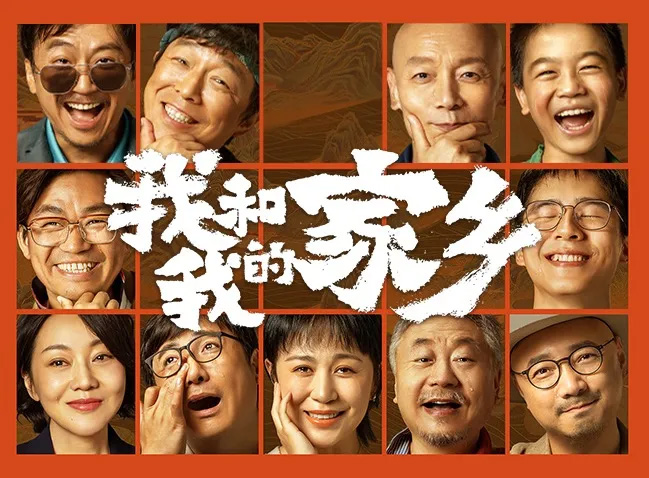 北美新电影,我和我的家乡,我和我的祖国,八佰,猫和老鼠,无依之地