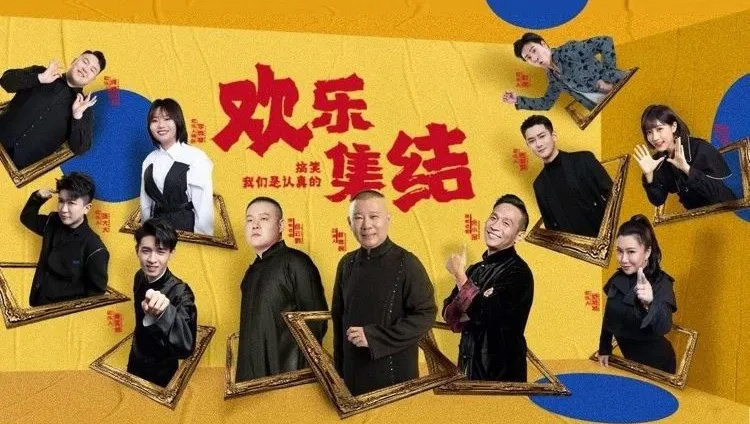 王牌对王牌,正青春,上阳赋,山海情,幸福触手可及,长安诺,欢乐喜剧人,我就是演员,天赐的声音,新相亲大会,万里走单骑,我和我的家乡,姜子牙,我和我的祖国,八佰,猪猪侠,百变校巴,洛宝贝爱科学,鹿精灵之寻找兵马俑