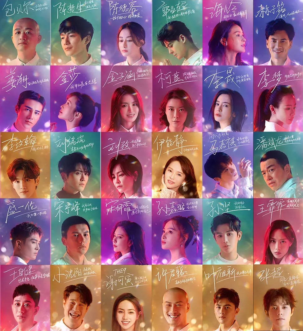 王牌对王牌,正青春,上阳赋,山海情,幸福触手可及,长安诺,欢乐喜剧人,我就是演员,天赐的声音,新相亲大会,万里走单骑,我和我的家乡,姜子牙,我和我的祖国,八佰,猪猪侠,百变校巴,洛宝贝爱科学,鹿精灵之寻找兵马俑