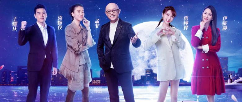 王牌对王牌,正青春,上阳赋,山海情,幸福触手可及,长安诺,欢乐喜剧人,我就是演员,天赐的声音,新相亲大会,万里走单骑,我和我的家乡,姜子牙,我和我的祖国,八佰,猪猪侠,百变校巴,洛宝贝爱科学,鹿精灵之寻找兵马俑