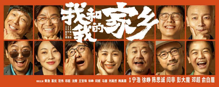 王牌对王牌,正青春,上阳赋,山海情,幸福触手可及,长安诺,欢乐喜剧人,我就是演员,天赐的声音,新相亲大会,万里走单骑,我和我的家乡,姜子牙,我和我的祖国,八佰,猪猪侠,百变校巴,洛宝贝爱科学,鹿精灵之寻找兵马俑