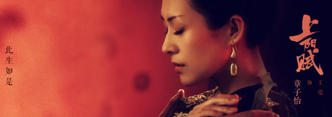 王牌对王牌,正青春,上阳赋,山海情,幸福触手可及,长安诺,欢乐喜剧人,我就是演员,天赐的声音,新相亲大会,万里走单骑,我和我的家乡,姜子牙,我和我的祖国,八佰,猪猪侠,百变校巴,洛宝贝爱科学,鹿精灵之寻找兵马俑