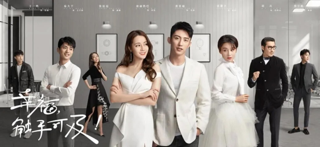 王牌对王牌,正青春,上阳赋,山海情,幸福触手可及,长安诺,欢乐喜剧人,我就是演员,天赐的声音,新相亲大会,万里走单骑,我和我的家乡,姜子牙,我和我的祖国,八佰,猪猪侠,百变校巴,洛宝贝爱科学,鹿精灵之寻找兵马俑