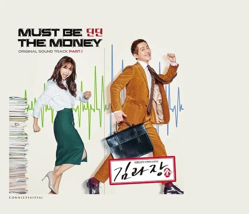 正青春,平凡的荣耀,大江大河2,安家,你是我的幸福,机智医生生活,请收入搜索词：WWW,金科长,锥子,半泽直树,灰姑娘药剂师,架空OL日记,我 到点下班,Flack,The Morning Show,Billions,Mad Men