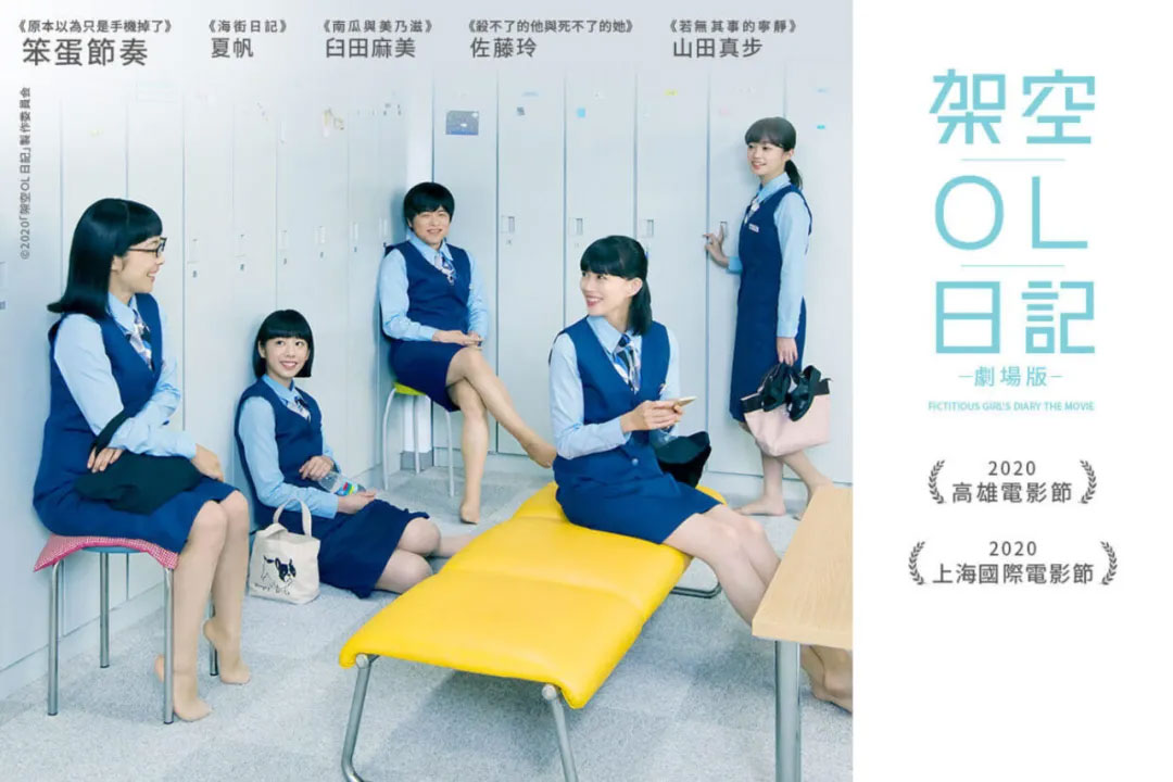 正青春,平凡的荣耀,大江大河2,安家,你是我的幸福,机智医生生活,请收入搜索词：WWW,金科长,锥子,半泽直树,灰姑娘药剂师,架空OL日记,我 到点下班,Flack,The Morning Show,Billions,Mad Men