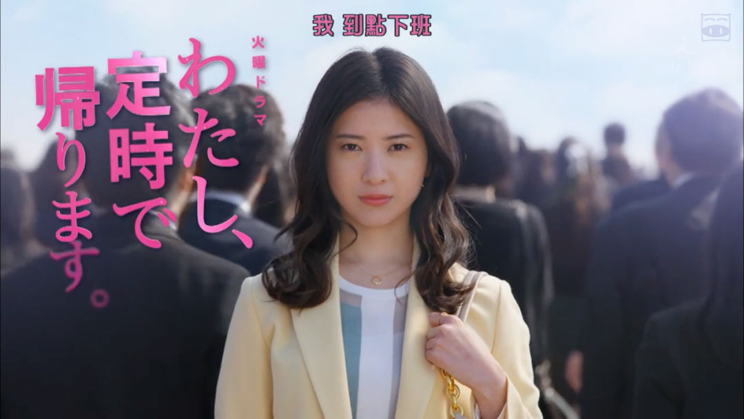 正青春,平凡的荣耀,大江大河2,安家,你是我的幸福,机智医生生活,请收入搜索词：WWW,金科长,锥子,半泽直树,灰姑娘药剂师,架空OL日记,我 到点下班,Flack,The Morning Show,Billions,Mad Men