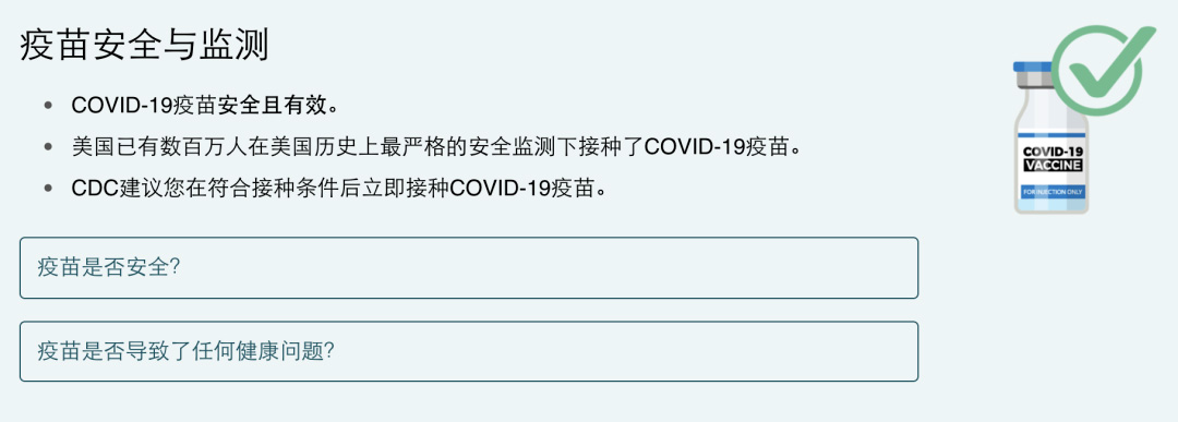 中南部大雪,德州停电,交通瘫痪,一氧化碳中毒,加拿大极寒,新冠变种,疫苗接种