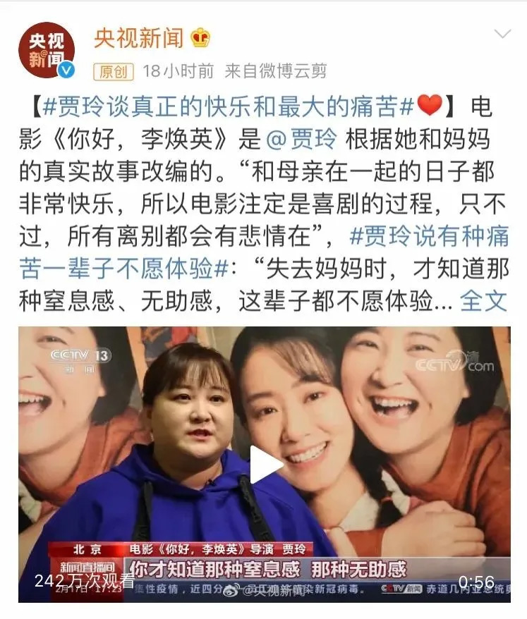 赘婿,郭麒麟,宋轶,庆余年,伪装者,你好 李焕英,贾玲,沈腾,王牌对王牌,喜剧总动员