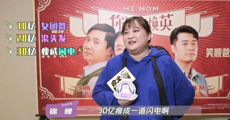 赘婿,郭麒麟,宋轶,庆余年,伪装者,你好 李焕英,贾玲,沈腾,王牌对王牌,喜剧总动员