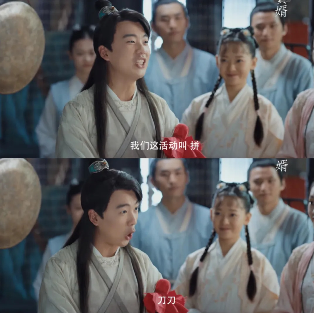 赘婿,郭麒麟,宋轶,庆余年,伪装者,你好 李焕英,贾玲,沈腾,王牌对王牌,喜剧总动员