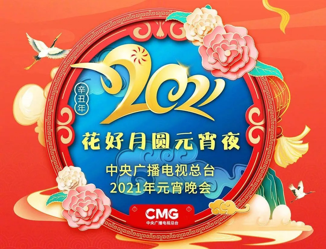 殷桃,宋轶,爱的理想生活,赘婿,暴风眼,甜蜜上阳赋,幸福触手可及,王牌对王牌,我就是演员,天赐的声音,欢乐喜剧人,八佰,温暖的抱抱