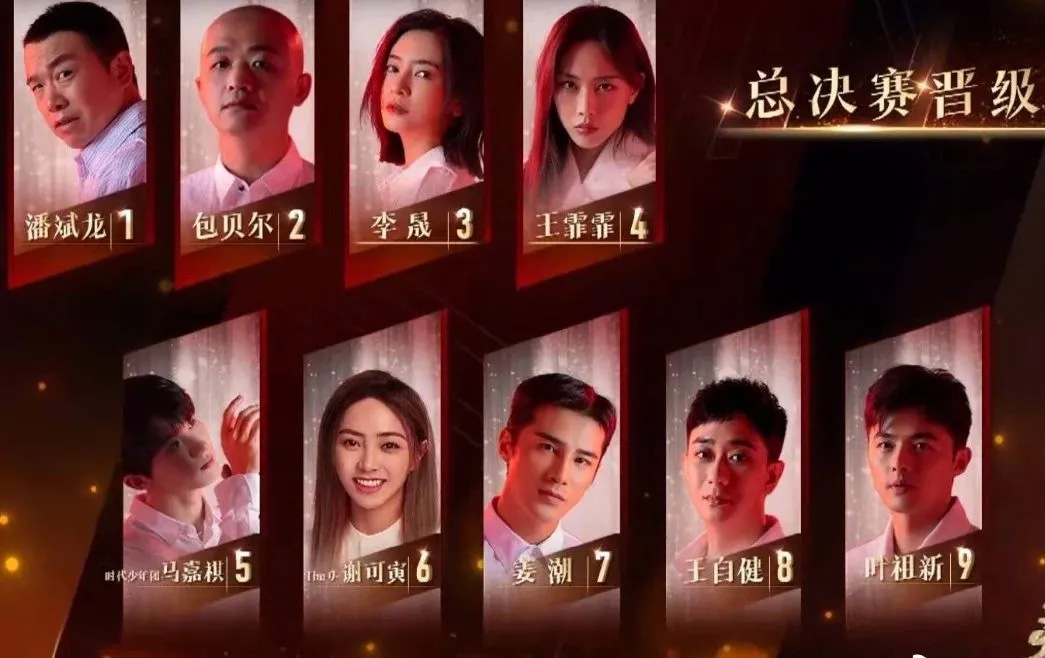 殷桃,宋轶,爱的理想生活,赘婿,暴风眼,甜蜜上阳赋,幸福触手可及,王牌对王牌,我就是演员,天赐的声音,欢乐喜剧人,八佰,温暖的抱抱